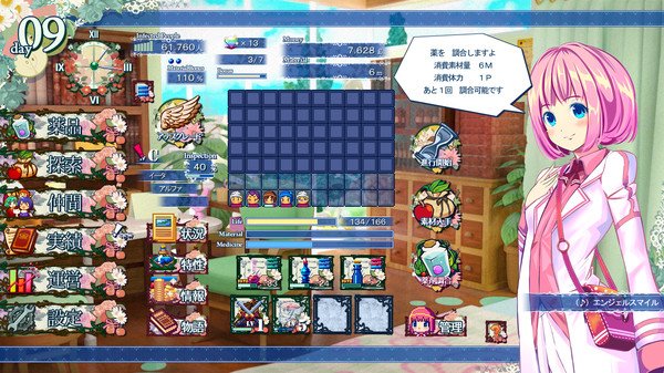 超微以太(Build.9350732)