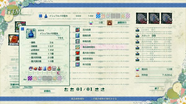超微以太(Build.9350732)