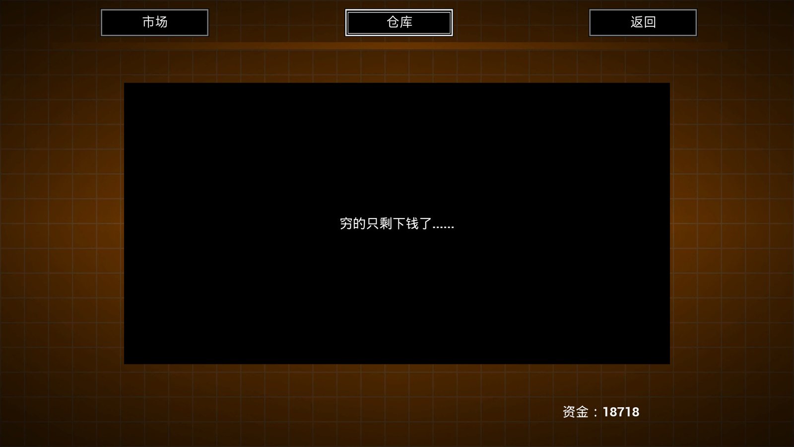 少有人:财务自由之路(Build.9346869)