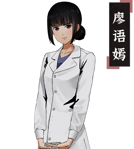 山:临界幸存者