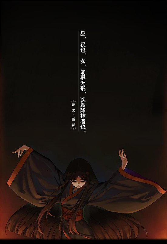 山:临界幸存者