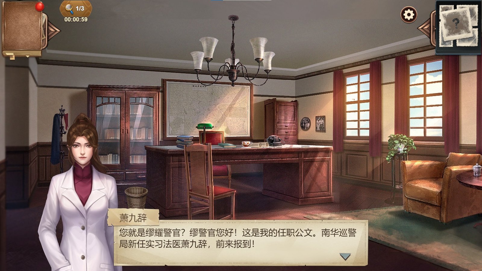 隐秘的原罪8(Build.9214816-中文语音)