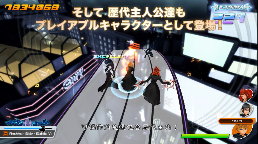 王国之心:记忆旋律/KINGDOM HEARTS Melody of Memory