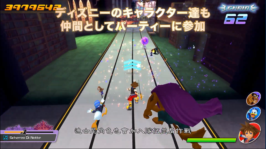 王国之心:记忆旋律/KINGDOM HEARTS Melody of Memory