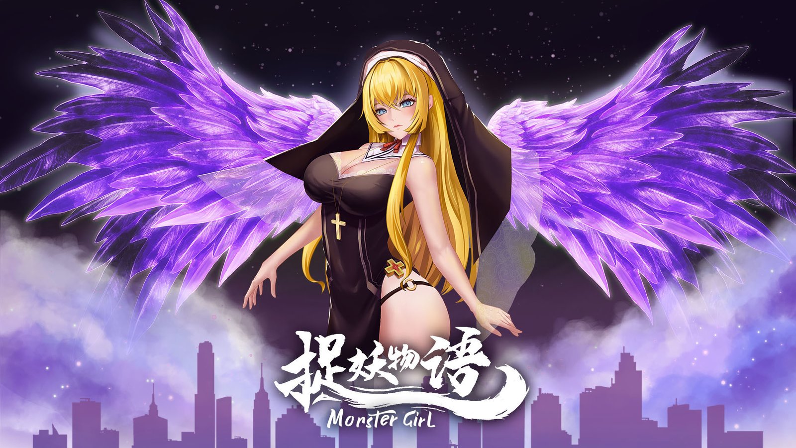 捉妖物语/Monster Girl(Build.9121678+DLC)