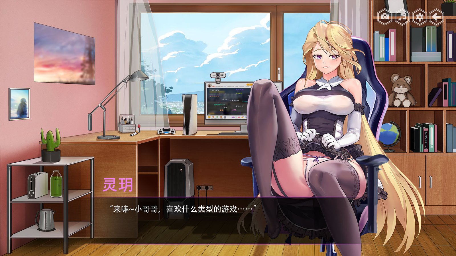 捉妖物语/Monster Girl(Build.9121678+DLC)