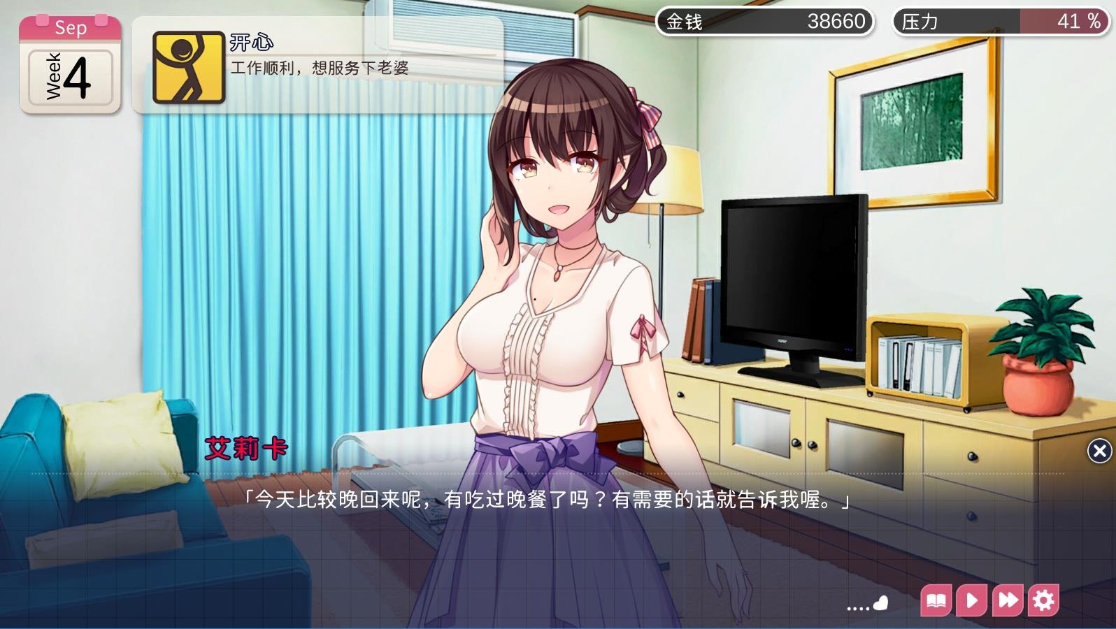 魅魔新妻/Succubus Waifu