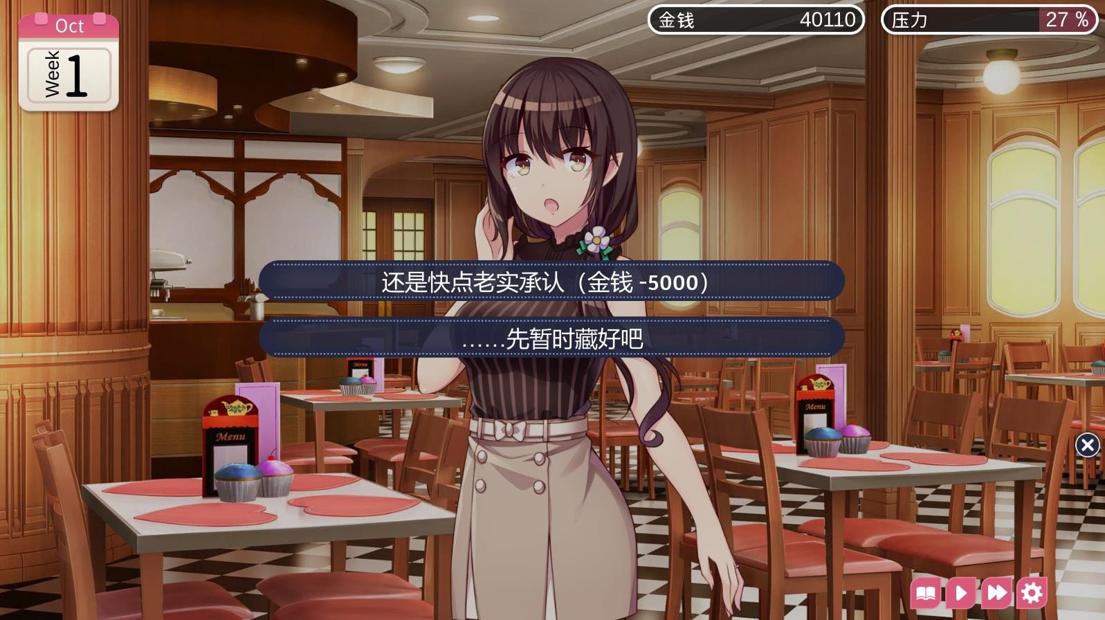 魅魔新妻/Succubus Waifu