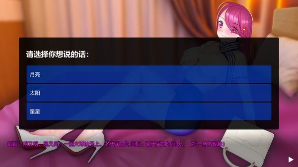 谜语女孩(Build.8956962-集成DLC+DLC)