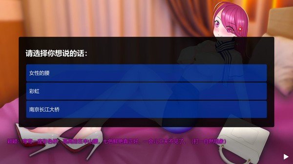 谜语女孩(Build.8956962-集成DLC+DLC)
