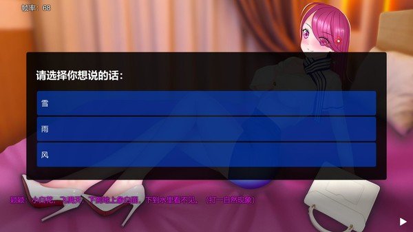 谜语女孩(Build.8956962-集成DLC+DLC)