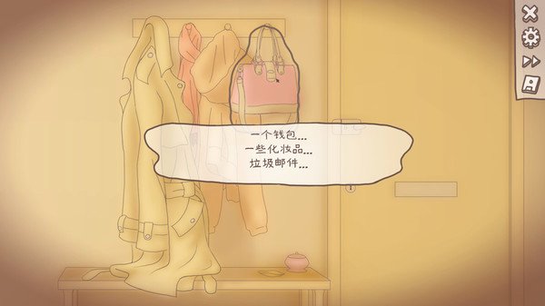 一夜过后/One Night Stand(v2.282)