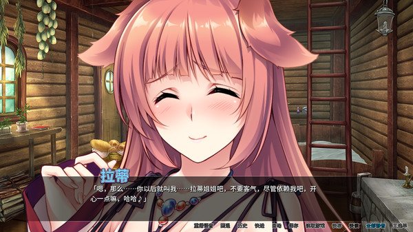 异世界与兽娘姐姐的生活(Build.8913503-1.3.6)