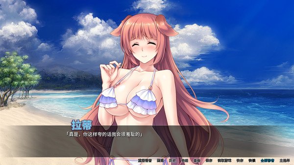 异世界与兽娘姐姐的生活(Build.8913503-1.3.6)