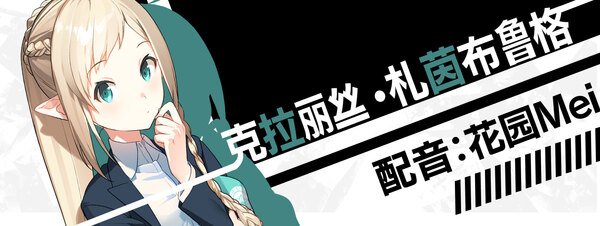 流星世界演绎者:Badge \u0026 Dagger(Build.8904199-1.01+DLC)