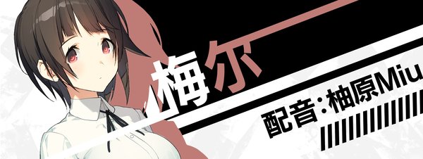 流星世界演绎者:Badge \u0026 Dagger(Build.8904199-1.01+DLC)