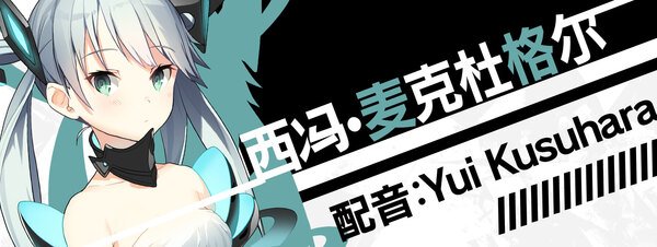 流星世界演绎者:Badge \u0026 Dagger(Build.8904199-1.01+DLC)