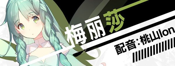 流星世界演绎者:Badge \u0026 Dagger(Build.8904199-1.01+DLC)