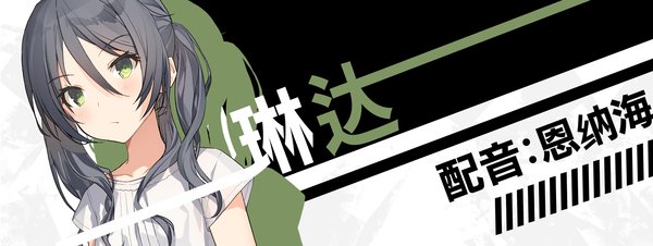 流星世界演绎者:Badge \u0026 Dagger(Build.8904199-1.01+DLC)