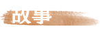 错误的信标:StP LIGHTKRAVTE/fault – StP – LIGHTKRAVTE