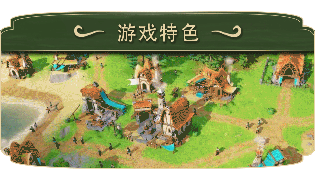 帕格尼物语/Pioneers of Pagonia   （更新v1.0.9.2623）