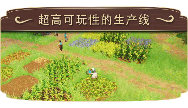 帕格尼物语/Pioneers of Pagonia   （更新v1.0.9.2623）