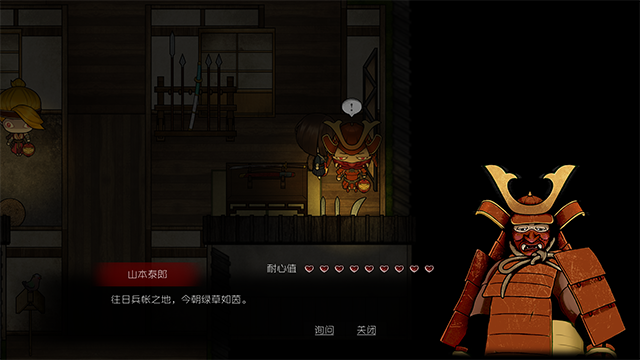 人中怪物(Build.8731284-V1.0-中文语音)