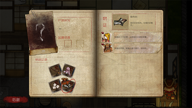 人中怪物(Build.8731284-V1.0-中文语音)