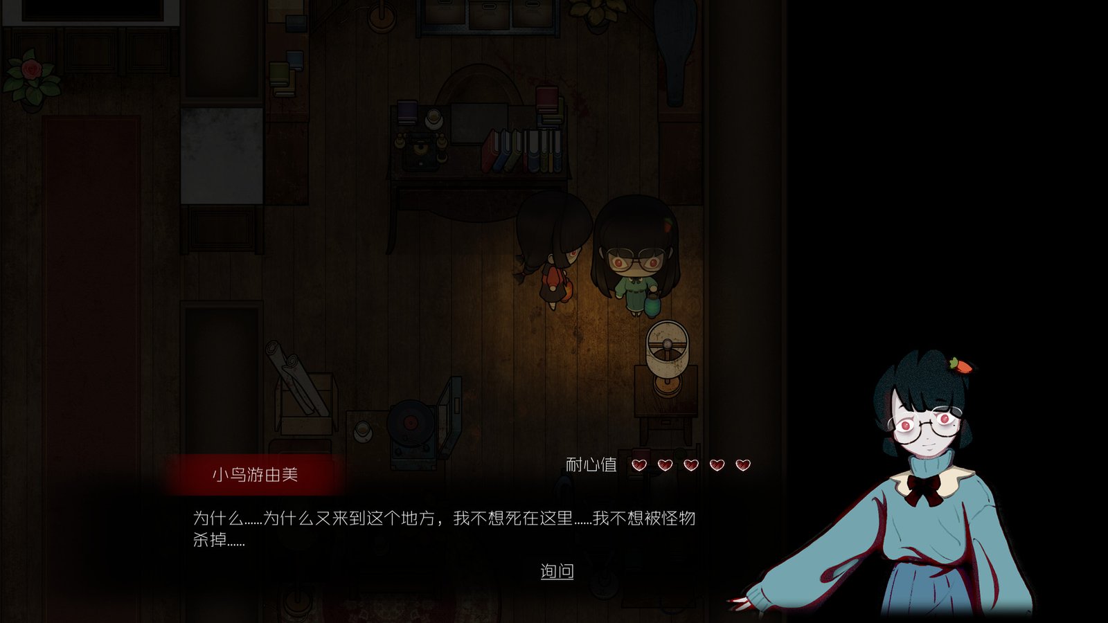 人中怪物(Build.8731284-V1.0-中文语音)