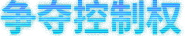 地球不屈/Terra Invicta (v0.3.115)