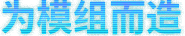 地球不屈/Terra Invicta (v0.3.115)
