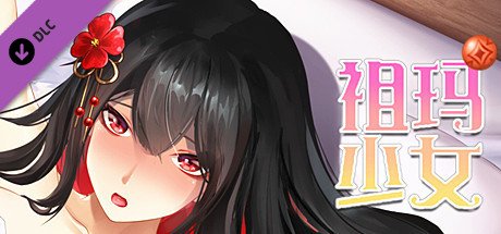 祖玛少女/Zuma Girls(Build.9669523+DLC-中文语音)