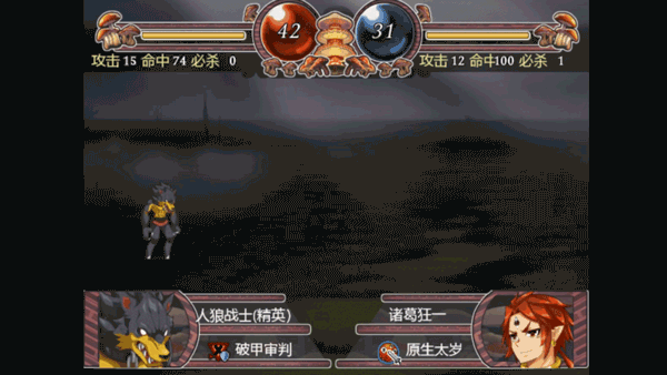 希望之光1（灵菌涅槃 Build.11333671）