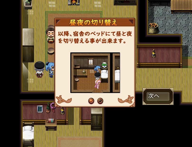 瑟罗巴斯梦幻冒险(V1.01+DLC)