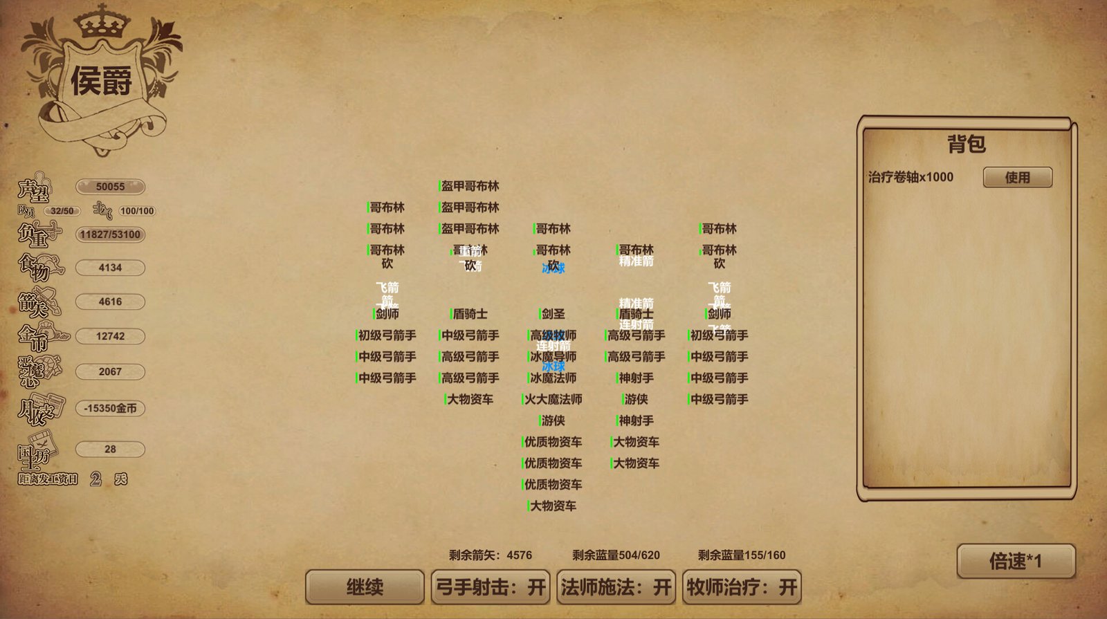 冒险与魔法(Build.9820717)