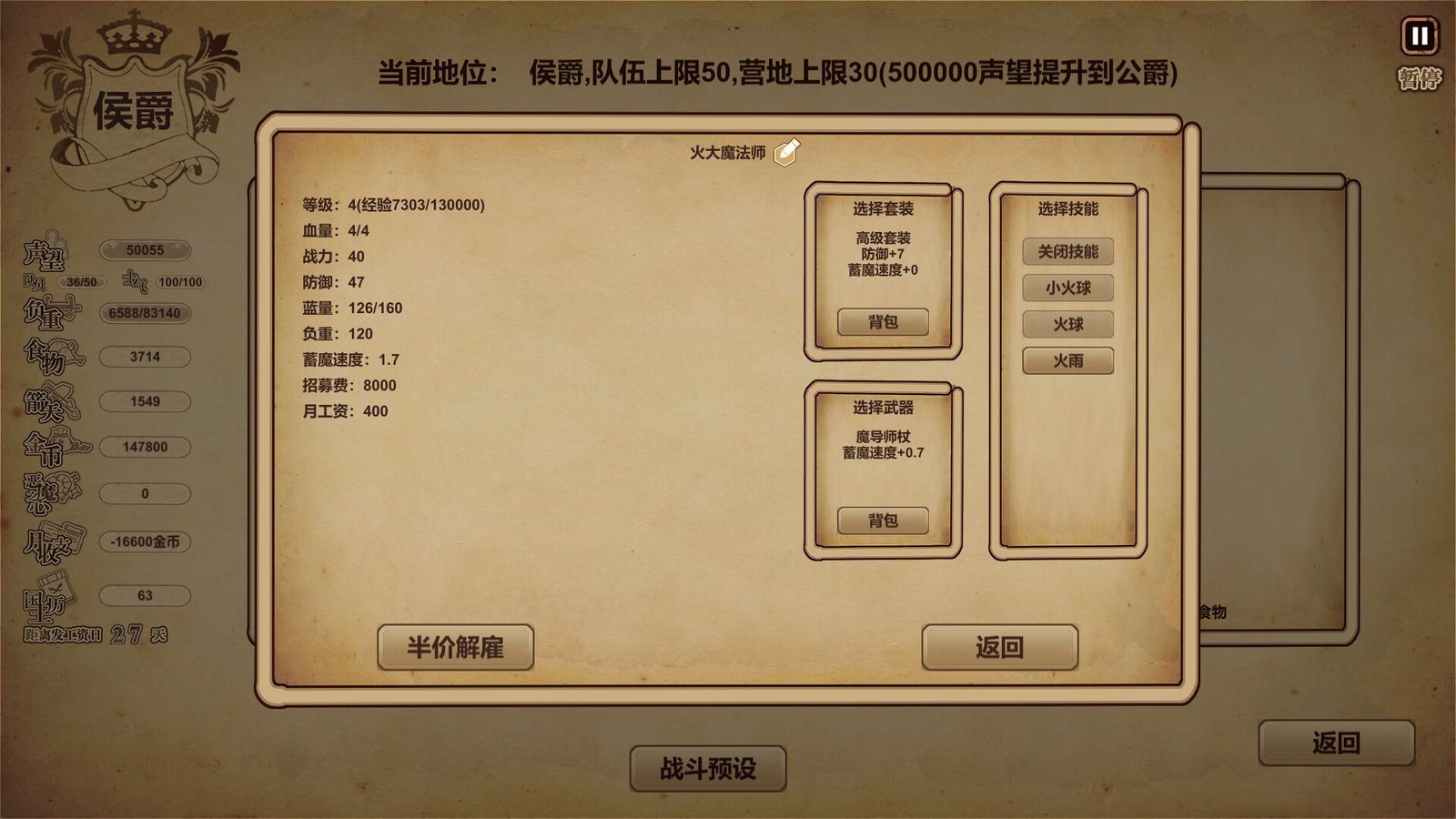 冒险与魔法(Build.9820717)