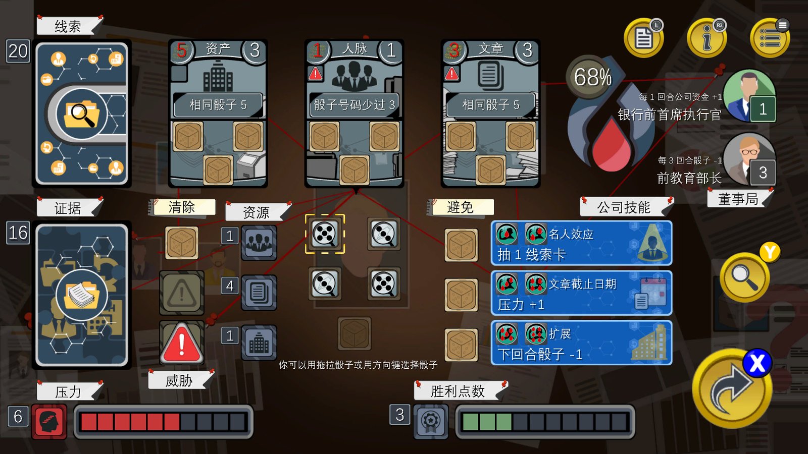 血中骗案(Build.9579902-1.05)