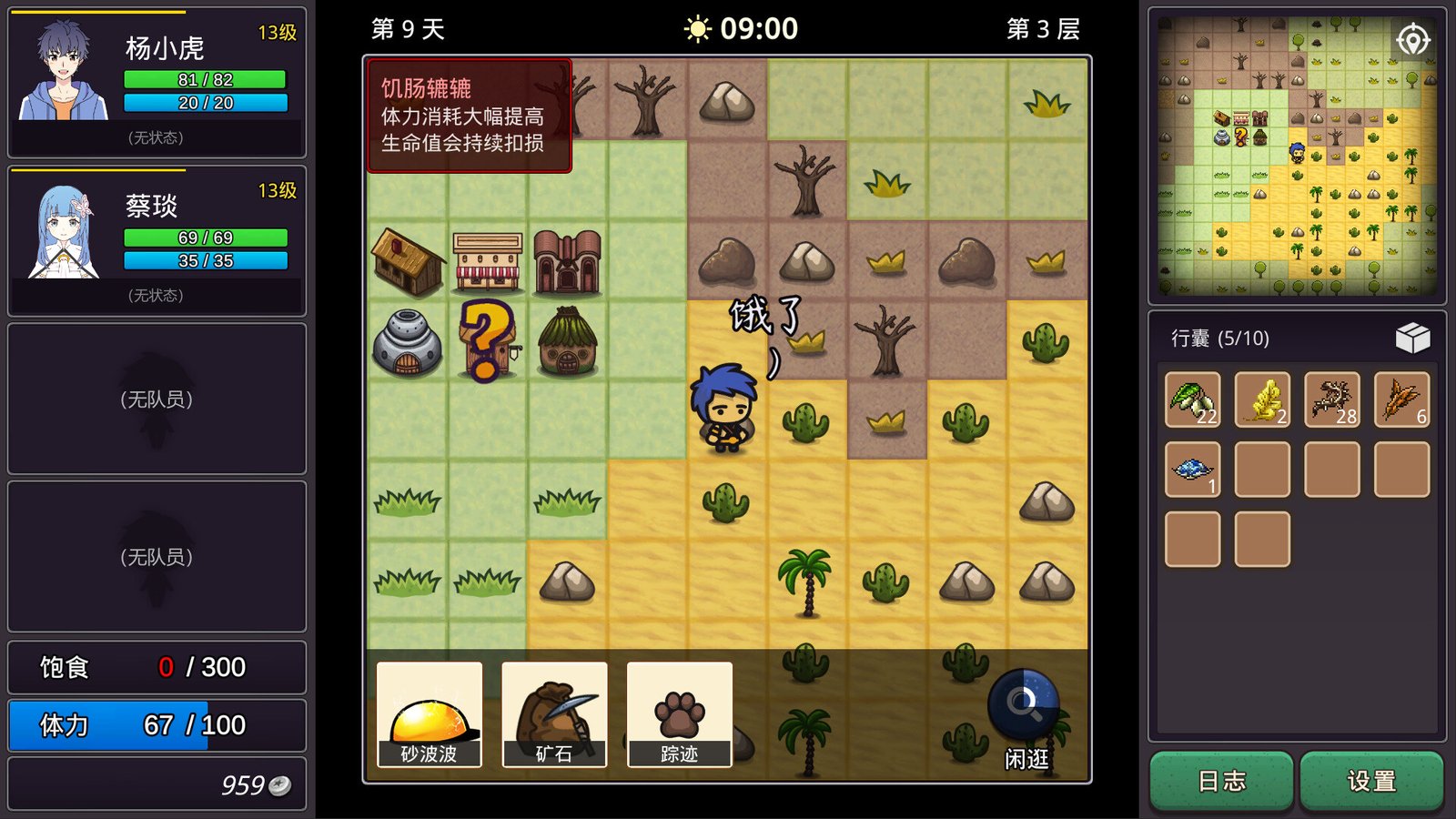 小虎传：大菠萝深渊（Build.9399176-0.9.0）