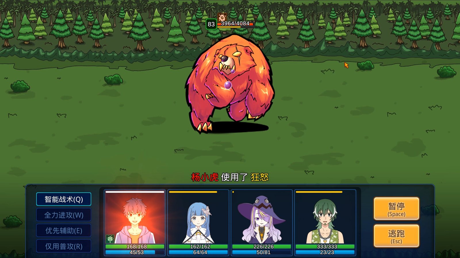 小虎传：大菠萝深渊（Build.9399176-0.9.0）