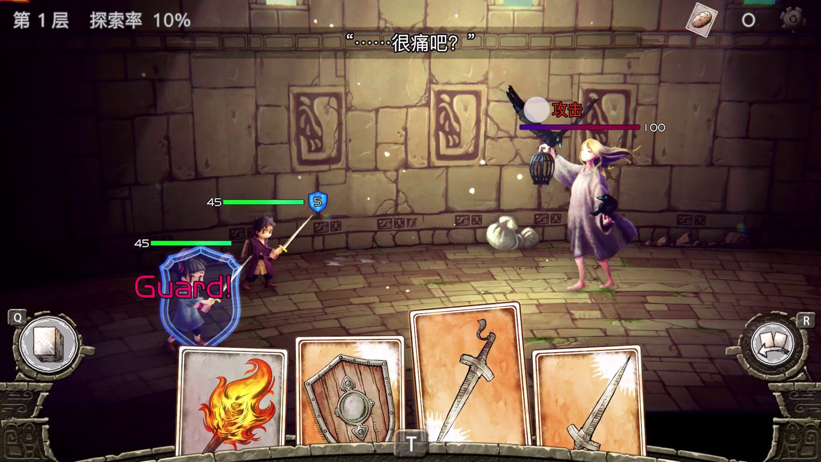 谜塔和孩子们—奔向塔底(v1.0.4)