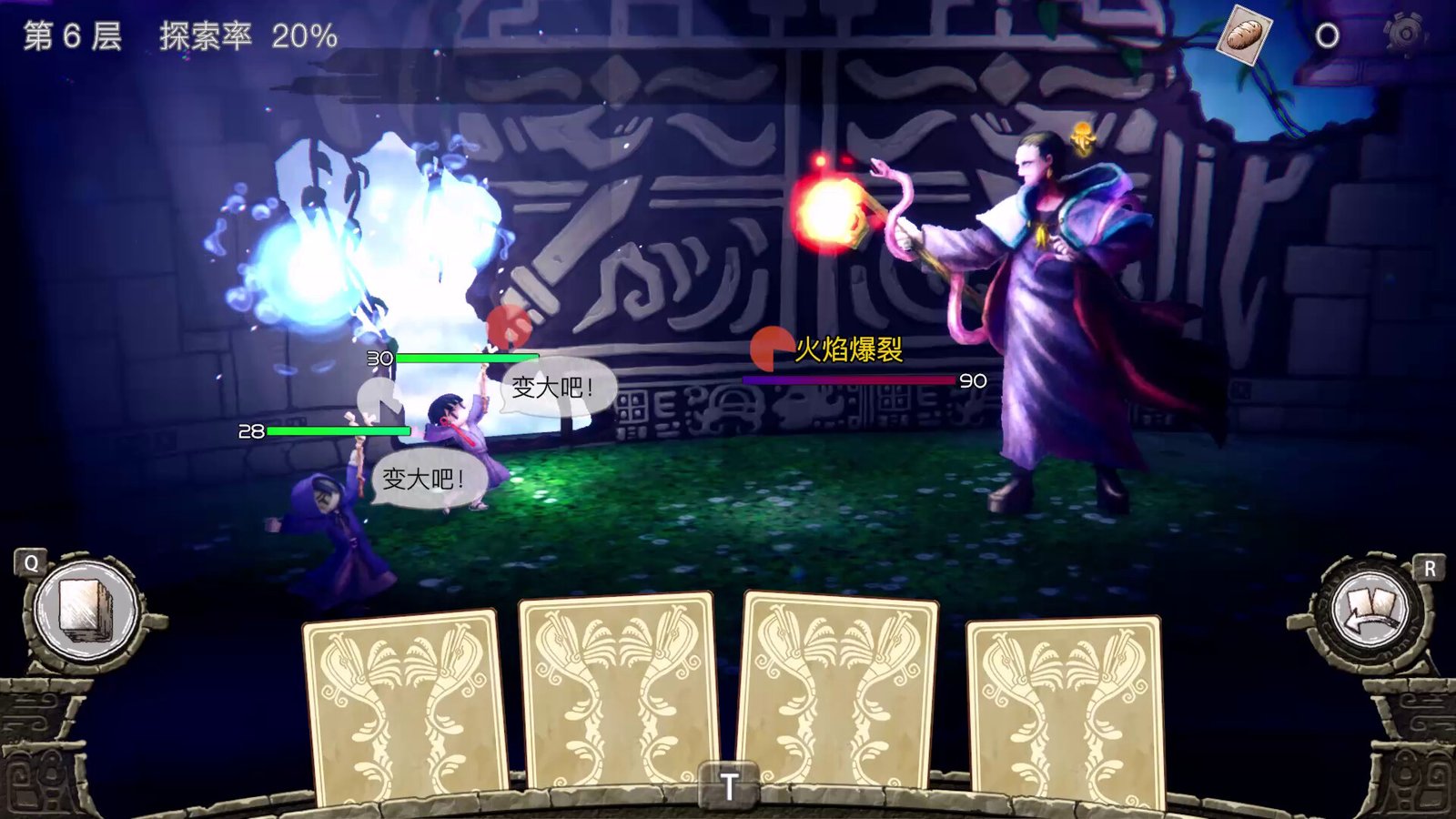 谜塔和孩子们—奔向塔底(v1.0.4)