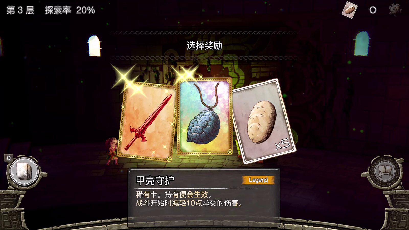 谜塔和孩子们—奔向塔底(v1.0.4)