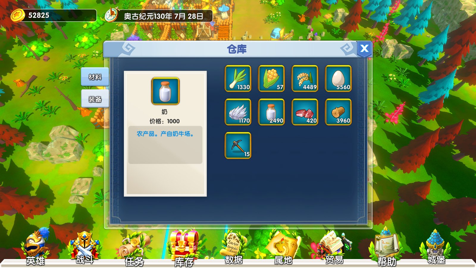 城堡与冒险（Build.7941676）