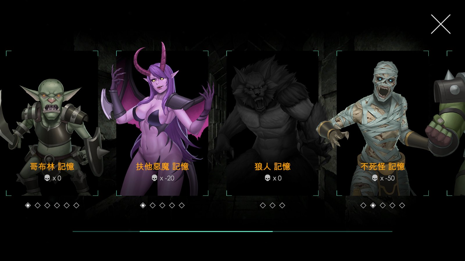 地牢脱出2-银月苍狼 苏拉尔（V1.05）