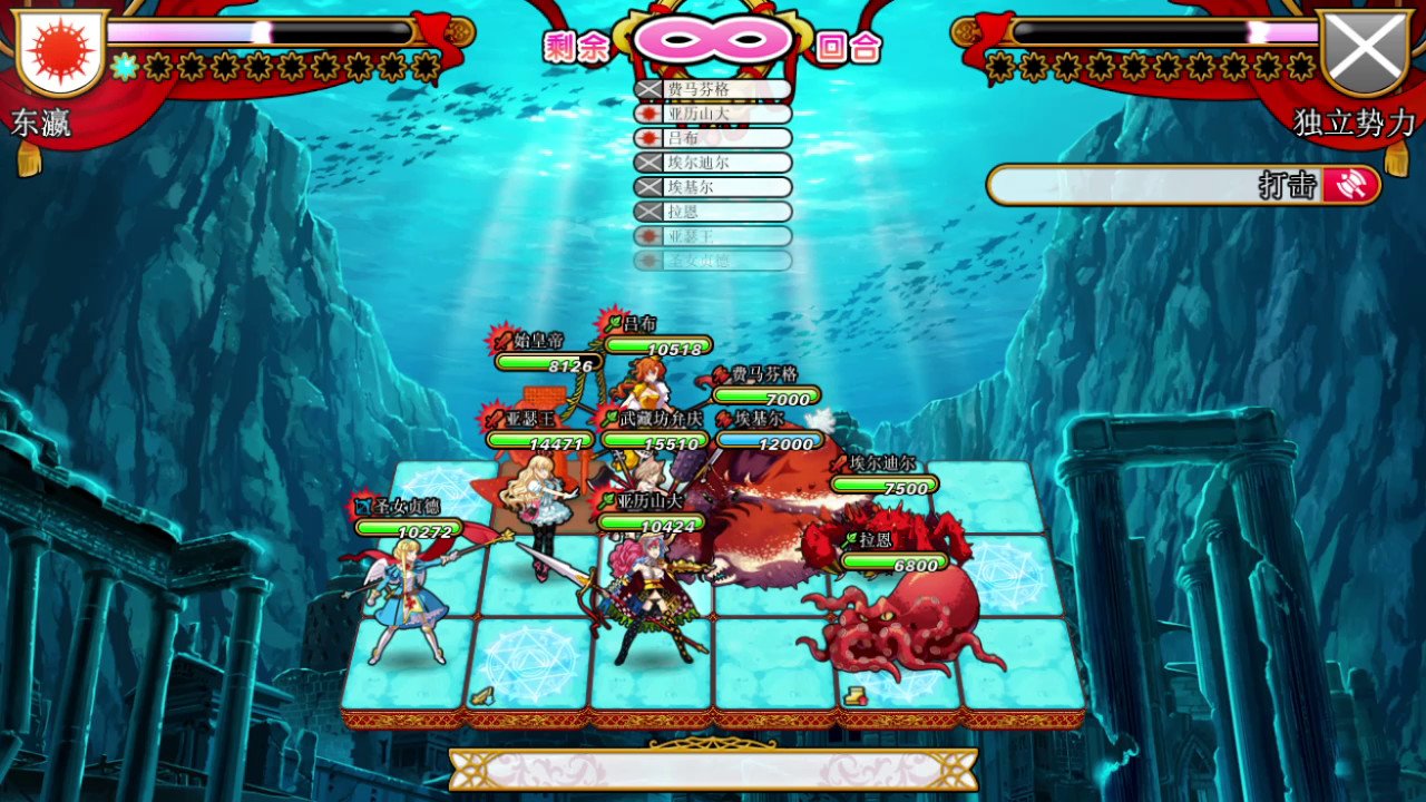 英雄战姬·Gold:新的征服(豪华加强版V1.03c-hotfix-集成完整修复+DLC)