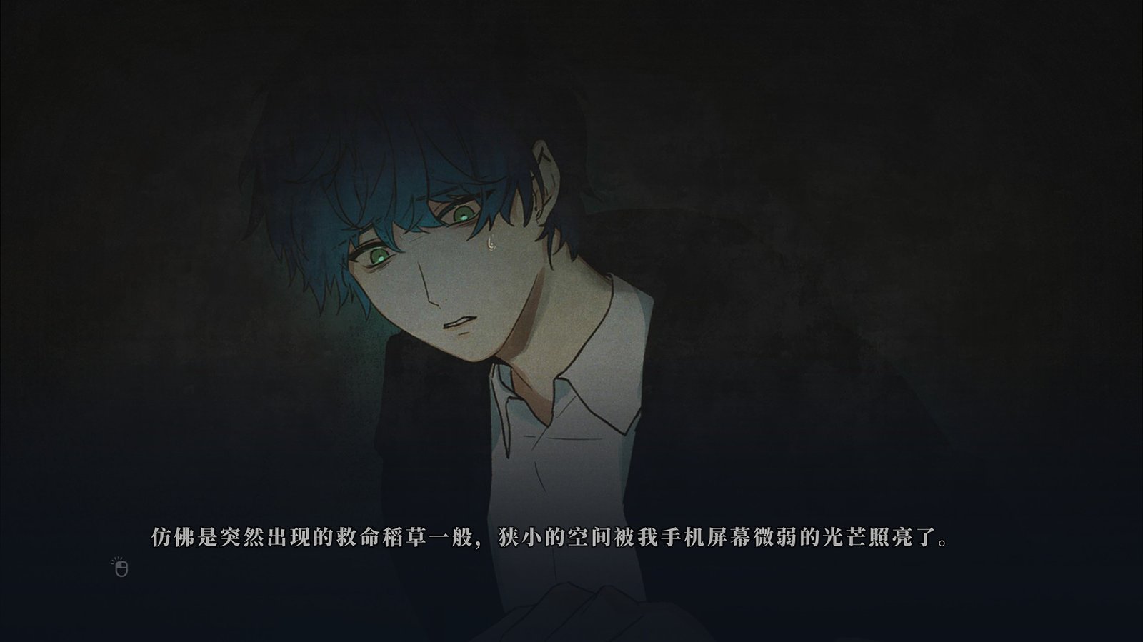 湖心亭奇談集/Peculiar Tales of Mid-Lake Pavilion(V1.0.1-中文语音)