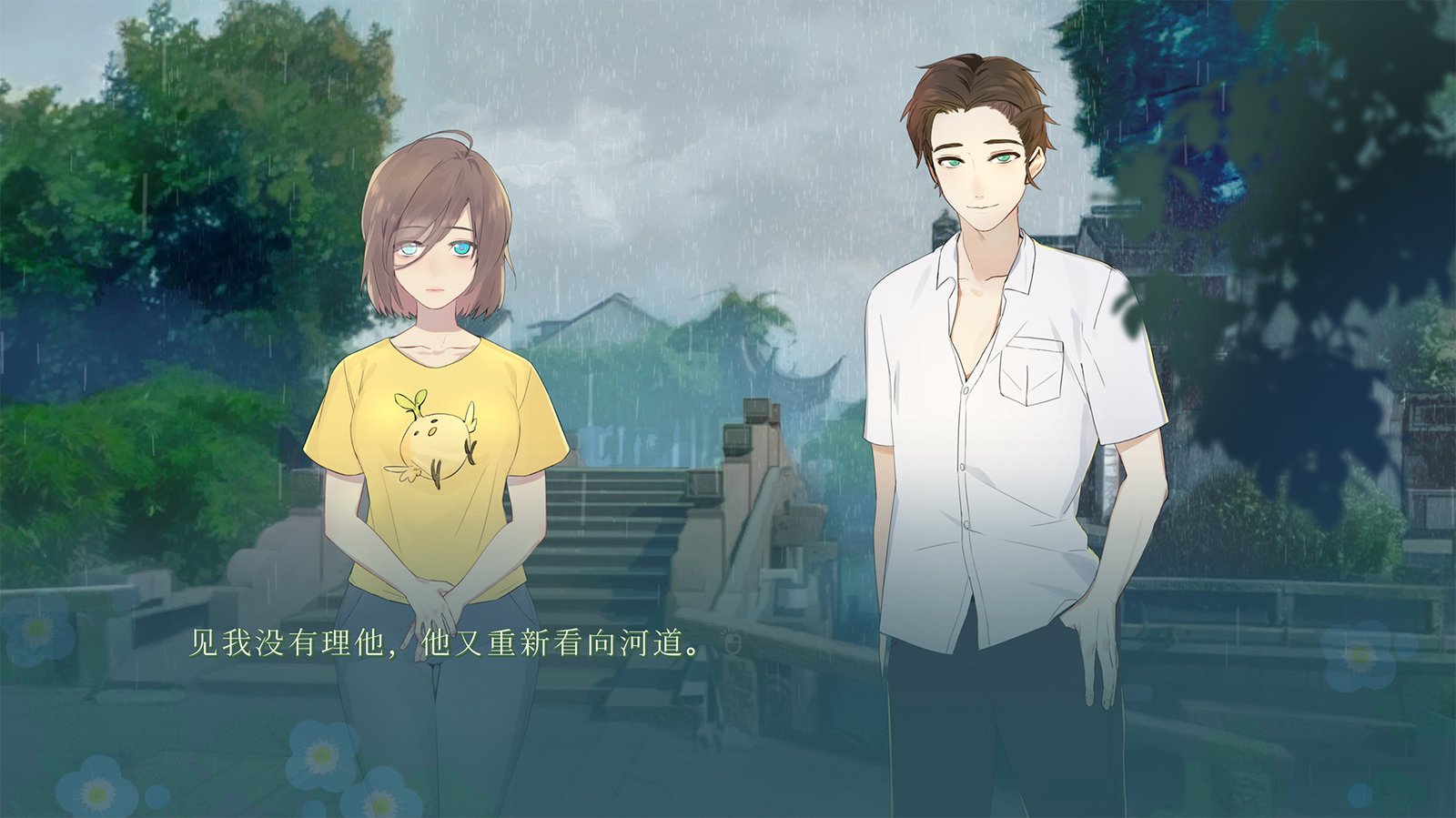 湖心亭奇談集/Peculiar Tales of Mid-Lake Pavilion(V1.0.1-中文语音)