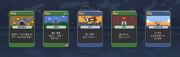 卡迪恩防线/Castle Cardians（V.156012）