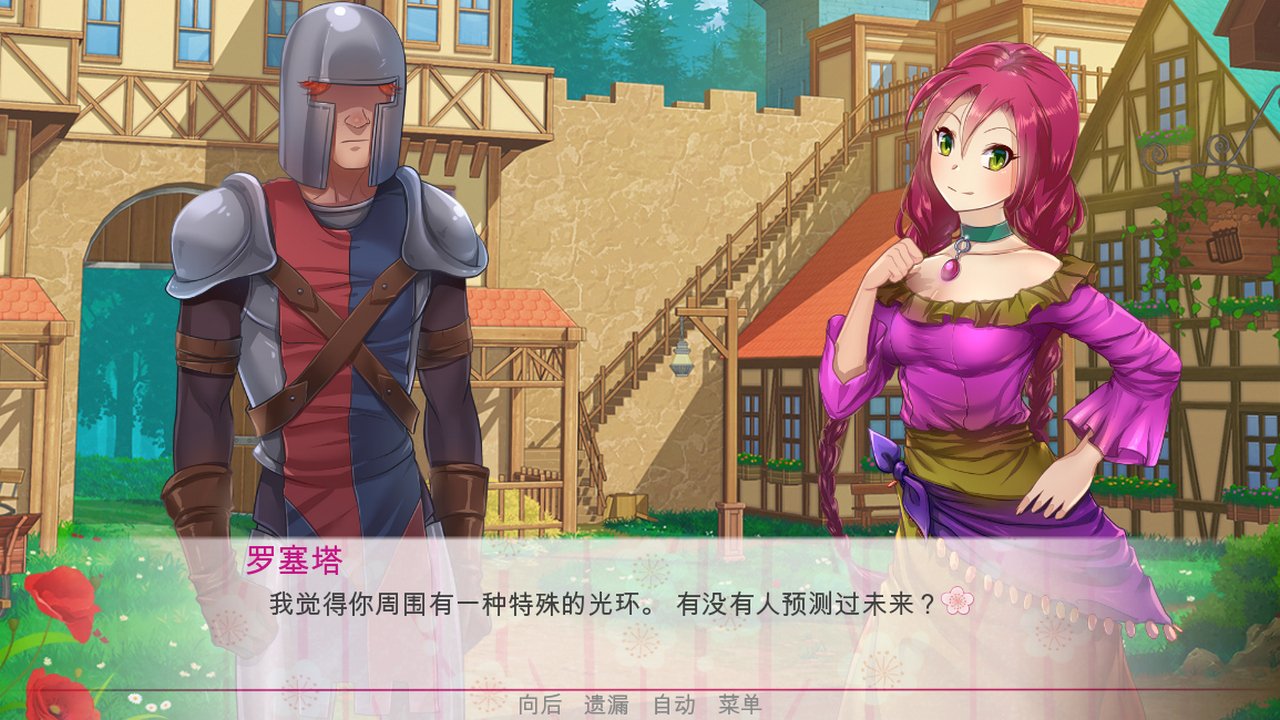 逃离公主/Escape from the Princess