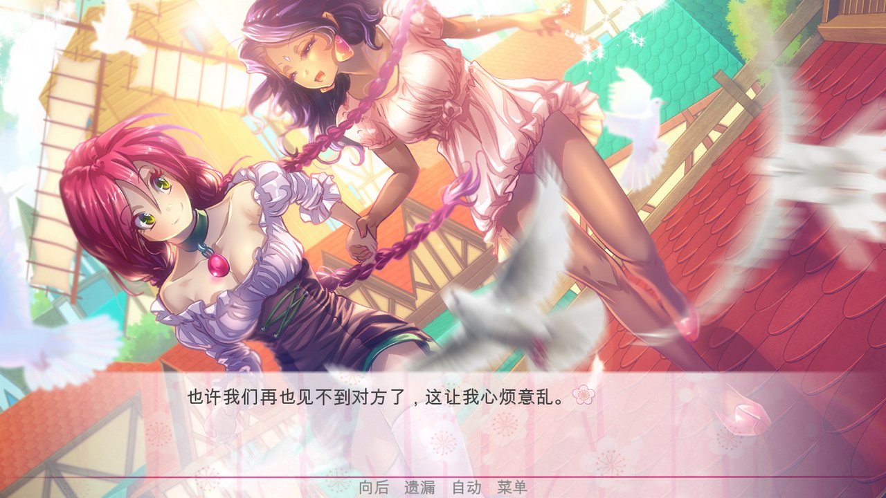 逃离公主/Escape from the Princess